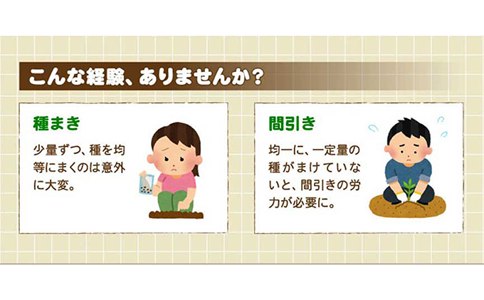 岡山県赤磐市のふるさと納税 かんたん種まきセット 雑貨 日用品 ガーデニング