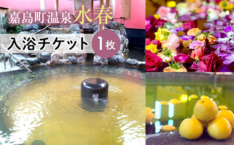 �y�F�{���Ó����zFKK19-18U_ ���ЂƂ�l�����`�P�b�g(1���j