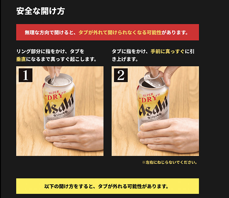 4ヶ月定期便】生ジョッキ缶（合計96本）340ml × 毎月1ケース