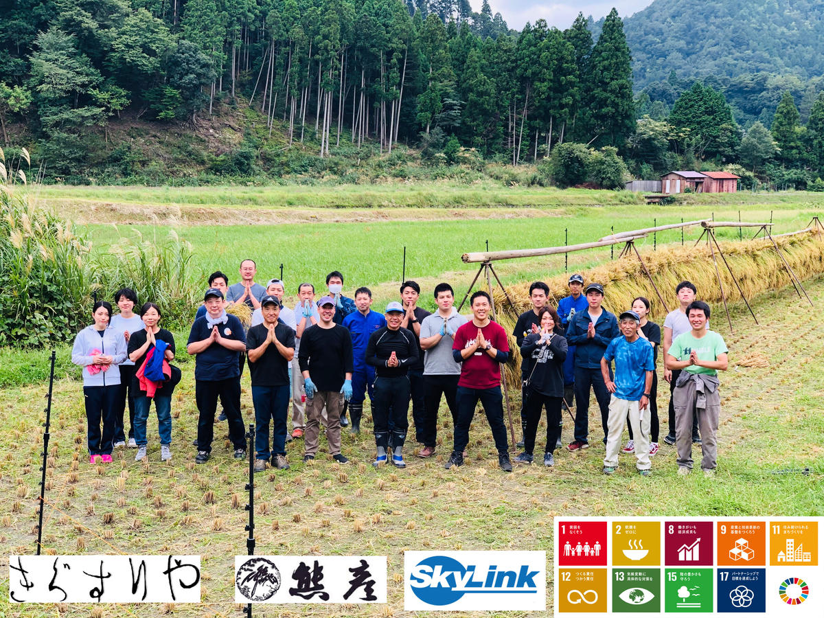 【令和7年度新米】 料理旅館きぐすりや 特別栽培米 キヌヒカリ 5kg 精米 白米 お米 こめ コメ 減農薬栽培 5 キロ ご飯 ごはん 京都　※9月下旬より順次発送 