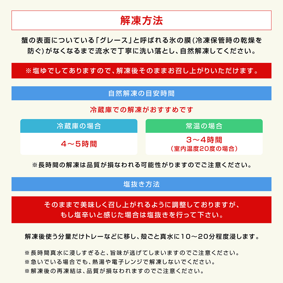 【12月25日決済確定分まで年内発送】 カジマ×ますよね！ 特大 ボイル 本たらばがに ５L （1kg/解凍後800g前後） タラバガニ タラバ蟹 たらば かに かに肩 蟹肩 肩 かに鍋 蟹鍋 かにしゃぶ 蟹しゃぶ