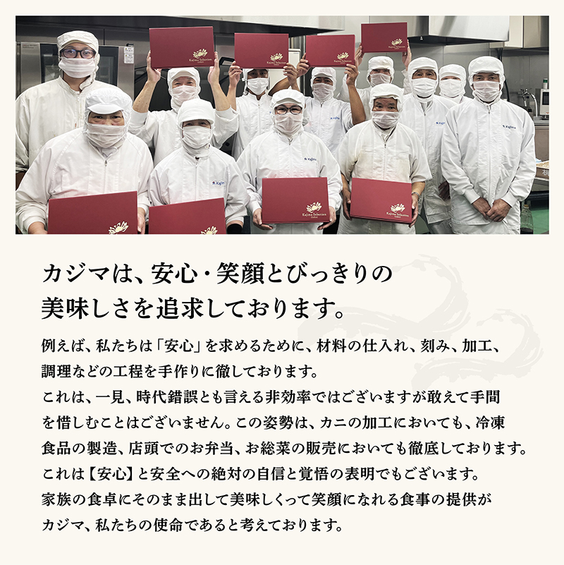 【12月25日決済確定分まで年内発送】 カジマ×ますよね！ 特大 ボイル 本たらばがに ５L （1kg/解凍後800g前後） タラバガニ タラバ蟹 たらば かに かに肩 蟹肩 肩 かに鍋 蟹鍋 かにしゃぶ 蟹しゃぶ