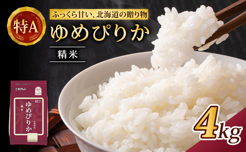 ykCmؒz(4kg)zN߂҂肩(2kg×2)܂̓`bNt `bNt F}[Nt    ͂  CX aH Y H ɂ ٓ  [JAV]