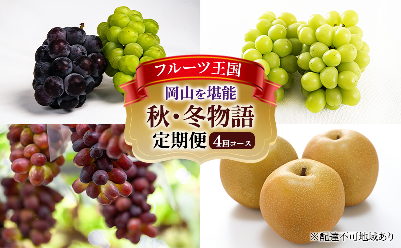 �y���R���ʖ�s�z�Ԃǂ� �� ����� 2026�N ��s�\�� �t���[�c���� ���R�����\ 4��R�[�X �H�E�~���� ���� �Ԃǂ� �� �Ȃ� ���R���Y ���Y �ʕ� �Z�b�g �M�t�g