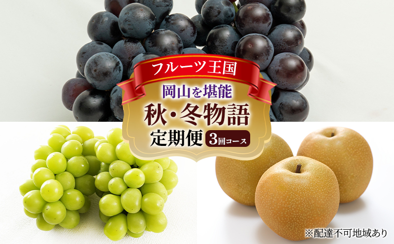 �y���R���ʖ�s�z�Ԃǂ� �� ����� 2026�N ��s�\�� �t���[�c���� ���R�����\ ����� 3��R�[�X ���� �Ԃǂ� �� �Ȃ� ���R���Y ���Y �ʕ� �Z�b�g �M�t�g