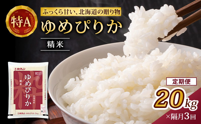 ykCmؒzu3  (20kg)zN߂҂肩(5kg×4)    ͂  CX aH Y H ɂ ٓ  [JAV]