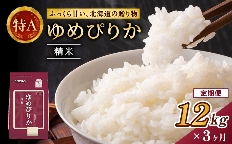 ykCmؒz3  (12kg)zN߂҂肩(2kg×6)    ͂  CX aH Y H ɂ ٓ  [JAV]
