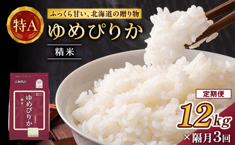 ykCmؒzu3  (12kg)zN߂҂肩(2kg×6)    ͂  CX aH Y H ɂ ٓ  [JAV]