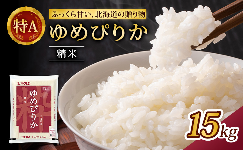 ykCmؒz(15kg)zN߂҂肩(5kg×3)    ͂  CX aH Y H ɂ ٓ  [JAV]