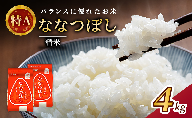 �y�k�C���m�ؒ��z(����4kg)�z�N������ȂȂڂ�(����2kg×2��) �k�C���� ���� ���� ���͂� ���� ���C�X �a�H �Y������ ��H ���ɂ��� ���ٓ� �قǗǂ��S�� �L���ȊÂ� ��₩ ��A [JA�V������]