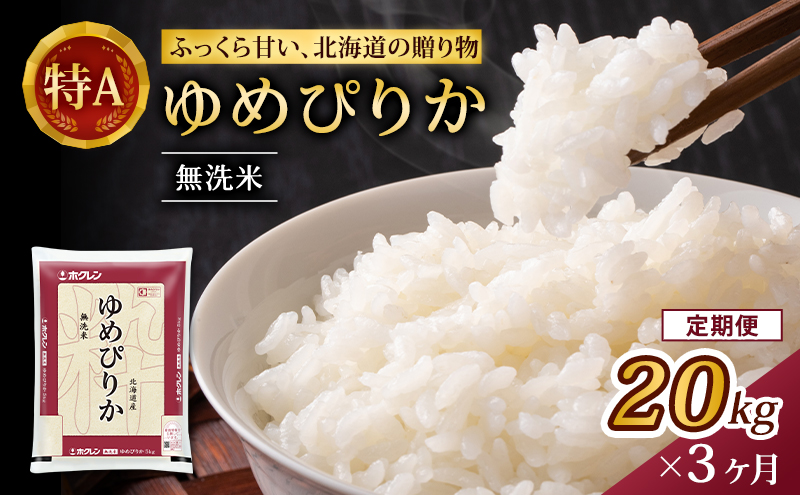 ykCmؒz3  (20kg)zN߂҂肩(5kg×4) kC   ͂  CX aH Y H ɂ ٓ A i F}[N ₩ [JAV]