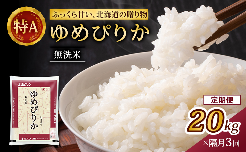 ykCmؒzu3  (20kg)zN߂҂肩(5kg×4) kC   ͂  CX aH Y H ɂ ٓ A i F}[N ₩ [JAV]