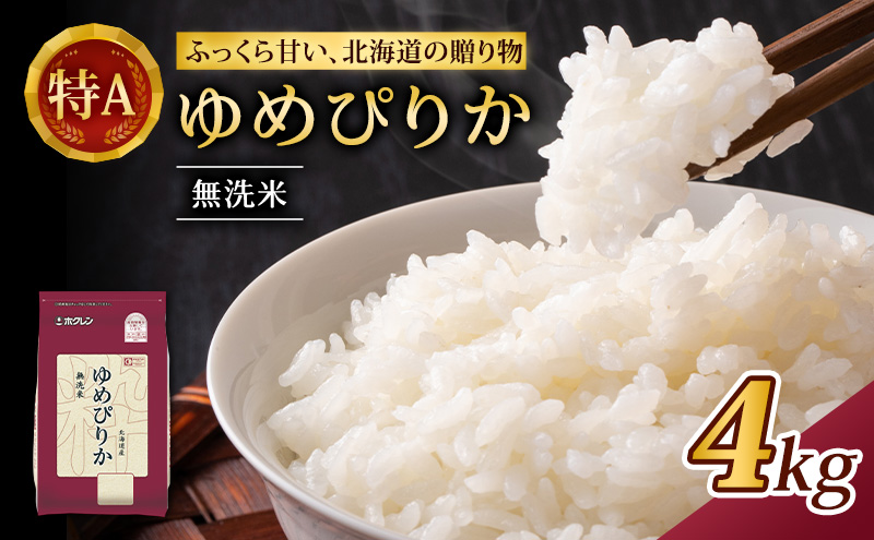 ykCmؒz(4kg)zN߂҂肩(2kg×2)܂̓`bNt    ͂  CX aH Y H ɂ ٓ  [JAV]