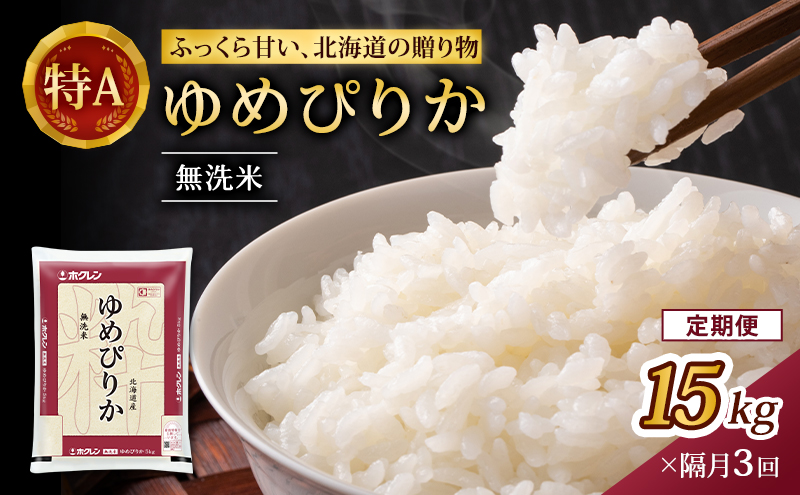 ykCmؒzu3  (15kg)zN߂҂肩(5kg×3) kC   ͂  CX aH Y H ɂ ٓ A i F}[N ₩ [JAV]