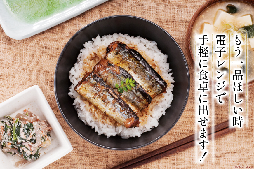 jakさま専用です。 【激安】さんま蒲焼120個