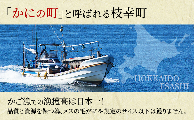 ボイル毛蟹400g前後　中4尾　北海道産　送料込み 10021708_651a7a6548284.jpg