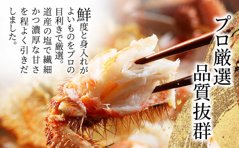 北海道産ボイル毛蟹 北海道産 ボイル毛がに500g×2尾（冷凍）おいしい毛蟹をお