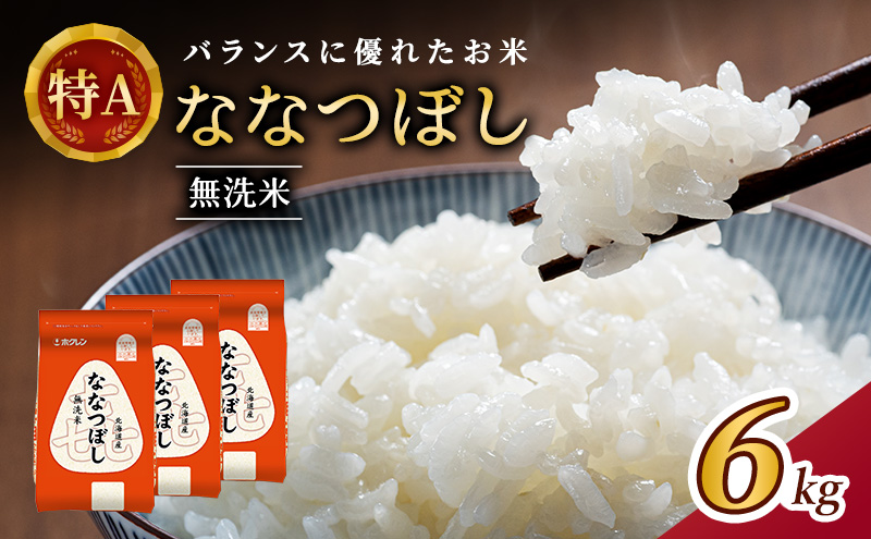 �y�k�C���m�ؒ��z(������6kg)�z�N������ȂȂڂ�(������2kg×3��) �k�C���� ���� ���� ���͂� ���� ���C�X �a�H �Y������ ��H ���ɂ��� ���ٓ� �قǗǂ��S�� �L���ȊÂ� ��₩ ��A [JA�V������]