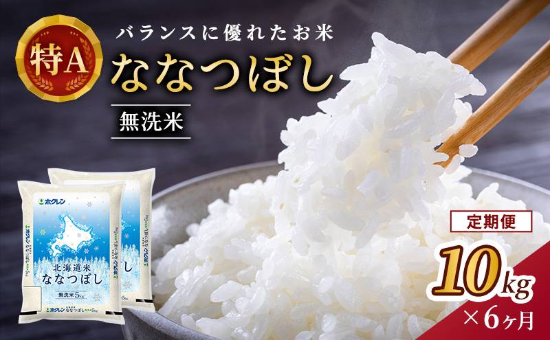 �y�k�C���m�ؒ��z6���� ����� (������10kg)�z�N�����k�C���ȂȂڂ�(5kg×2��) �k�C���� ���� ���� ���͂� ���� ���C�X �a�H �Y������ ��H ���ɂ��� ���ٓ� �قǗǂ��S�� �L���ȊÂ� ��₩ ��A [JA�V������]