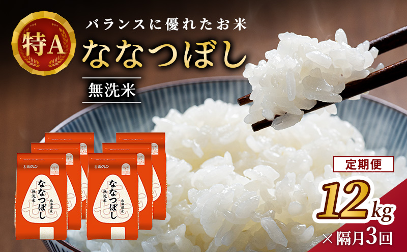 �y�k�C���m�ؒ��z�u��3�� ����� (������12kg)�z�N������ȂȂڂ�(������2kg×6��) �k�C���� ���� ���� ���͂� ���� ���C�X �a�H �Y������ ��H ���ɂ��� ���ٓ� �قǗǂ��S�� �L���ȊÂ� ��₩ ��A [JA�V������]