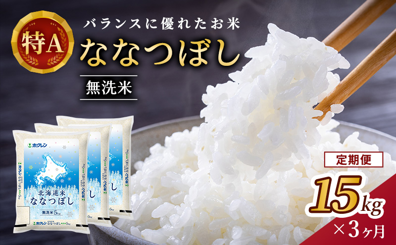 �y�k�C���m�ؒ��z3���� ����� (������15kg)�z�N�����k�C���ȂȂڂ�(������5kg×3��) �k�C���� ���� ���� ���͂� ���� ���C�X �a�H �Y������ ��H ���ɂ��� ���ٓ� �قǗǂ��S�� �L���ȊÂ� ��₩ ��A [JA�V������]