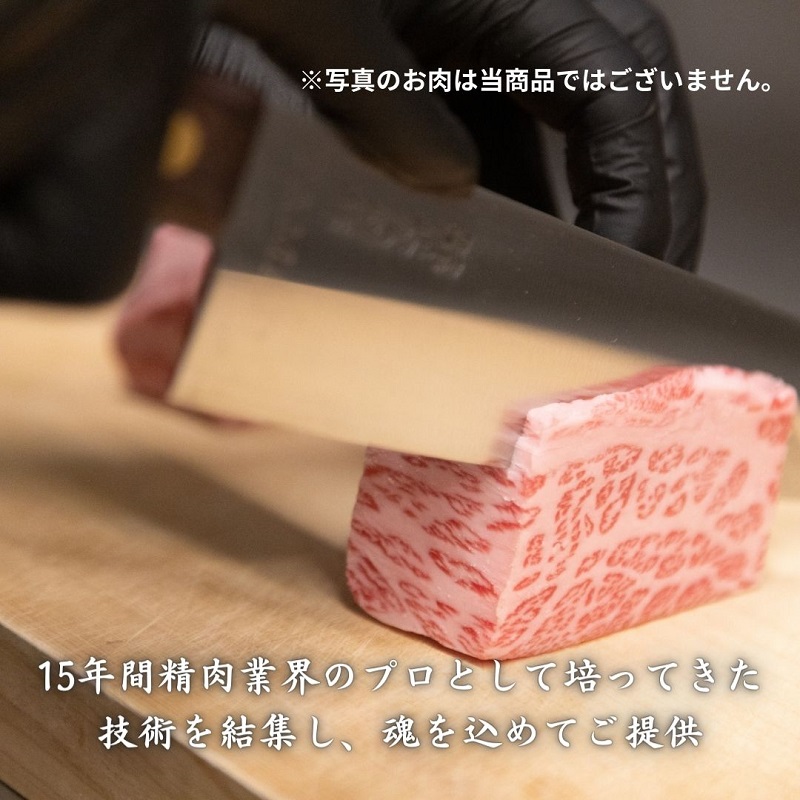 黒毛和牛 岡山県産 シャトーブリアン 6枚(合計約850g)  雲龍 肉 お肉 牛肉 和牛 焼肉 
