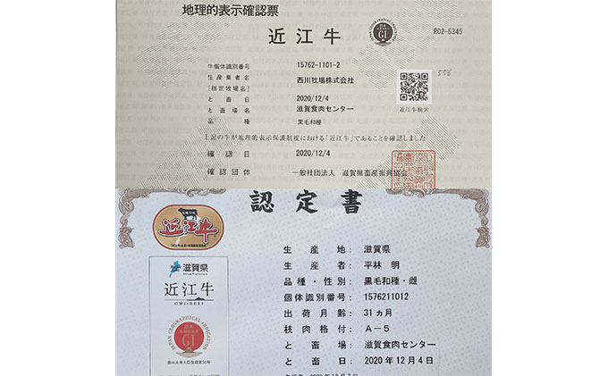 滋賀県豊郷町のふるさと納税 【近江牛 西川畜産】A5ランク雌牛 焼肉用  約1.25kg （リブロース・サーロイン等） ふるさと納税 お肉 牛肉 バーベキュ ブランド牛