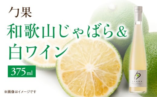 ya̎RLcS󒬁zEM6008_ (ق) a̎R΂  C 375ml