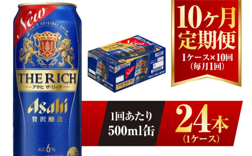 y錧Jszy10ցzATq UEb` 500ml 24{ 1P[X A VW 3̃r[