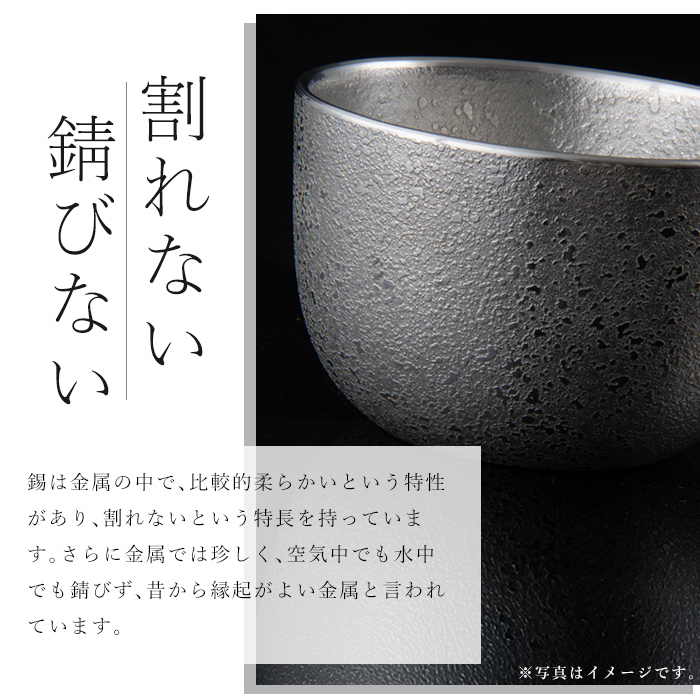 鹿児島県霧島市のふるさと納税 K-081 薩摩錫器 龍置物‐TAKUMI《メディア掲載多数》【薩摩錫器工芸館】鹿児島 伝統工芸品 錫製品 錫製 竜 小物 置物 インテリア 日用品 ギフト 贈答 贈り物 プレゼント 縁起物