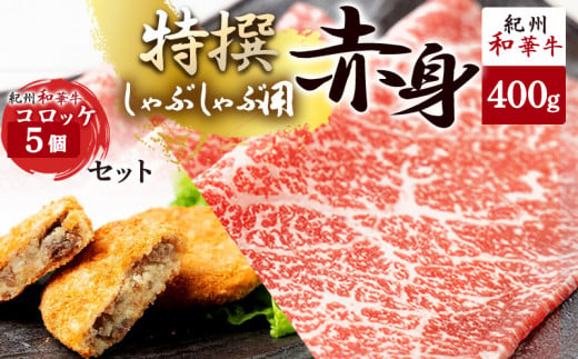 �y�a�̎R���L�c�S���󒬁zEN6003_���јa�� �I�B�a�؋� ����Ԑg (����Ԃ���ԗp) 400g �� ���јa�� �I�B�a�؋� �R���b�P 5�� �Z�b�g