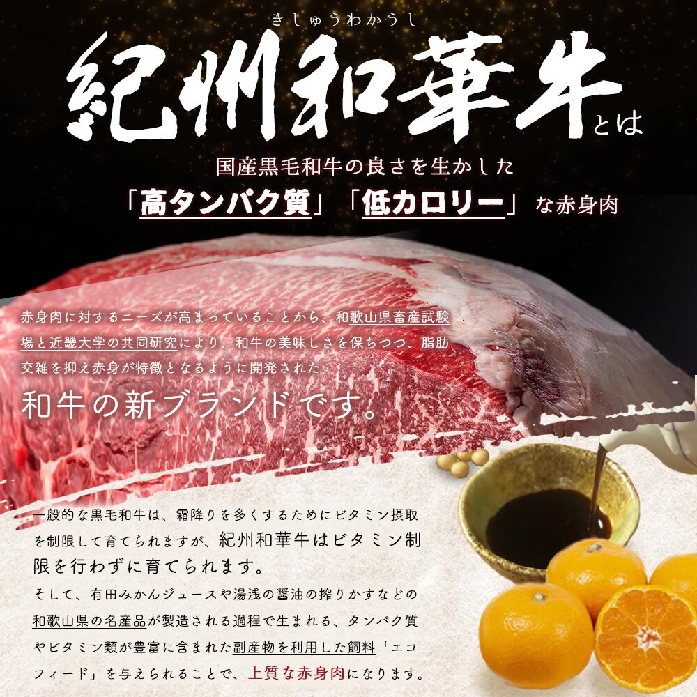EN6003_黒毛和牛 紀州和華牛 特撰赤身 (しゃぶしゃぶ用) 400g と 黒毛和牛 紀州和華牛 コロッケ 5個 セット