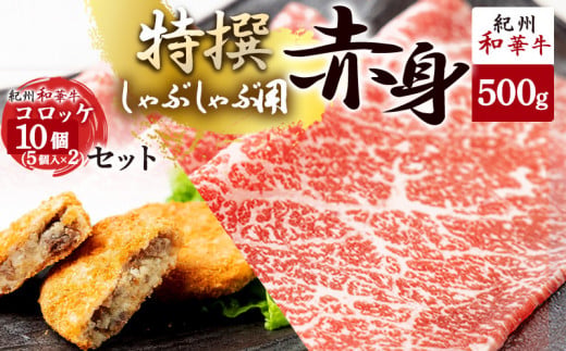 �y�a�̎R���L�c�S���󒬁zEN6005_���јa�� �I�B�a�؋� ����Ԑg (����Ԃ���ԗp) 500g �ƍ��јa�� �I�B�a�؋� �R���b�P 10�� (5��×2) �Z�b�g