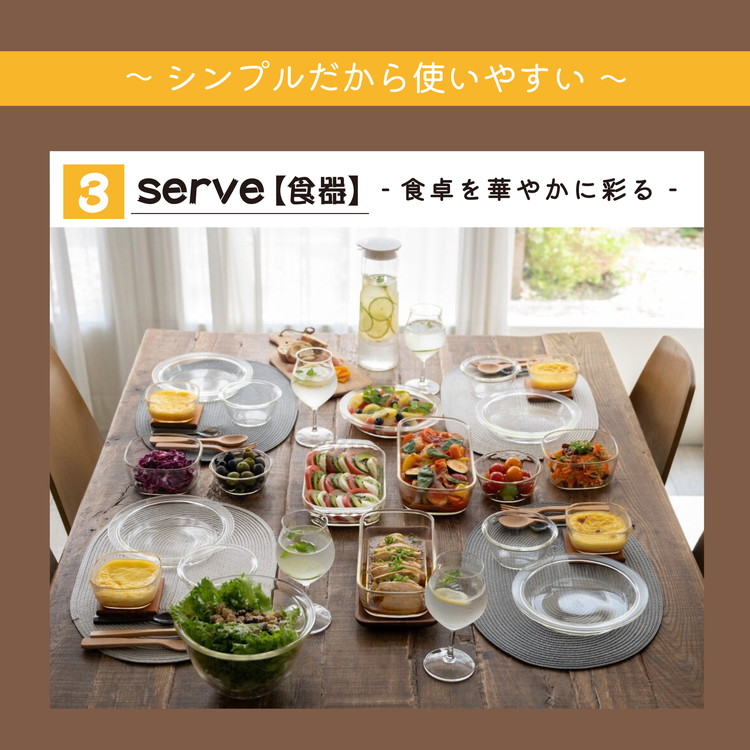 HARIO 耐熱ガラス製 グラタン皿×2個・トースター皿×3個セット［HGZO