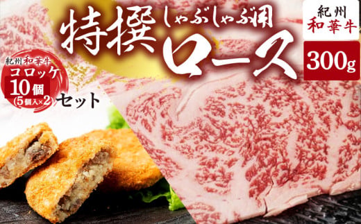 �y�a�̎R���L�c�S���󒬁zEN6009_���јa�� �I�B�a�؋� ����[�X (����Ԃ���ԗp) 300g �� ���јa�� �I�B�a�؋� �R���b�P 10�� (5��×2) �Z�b�g