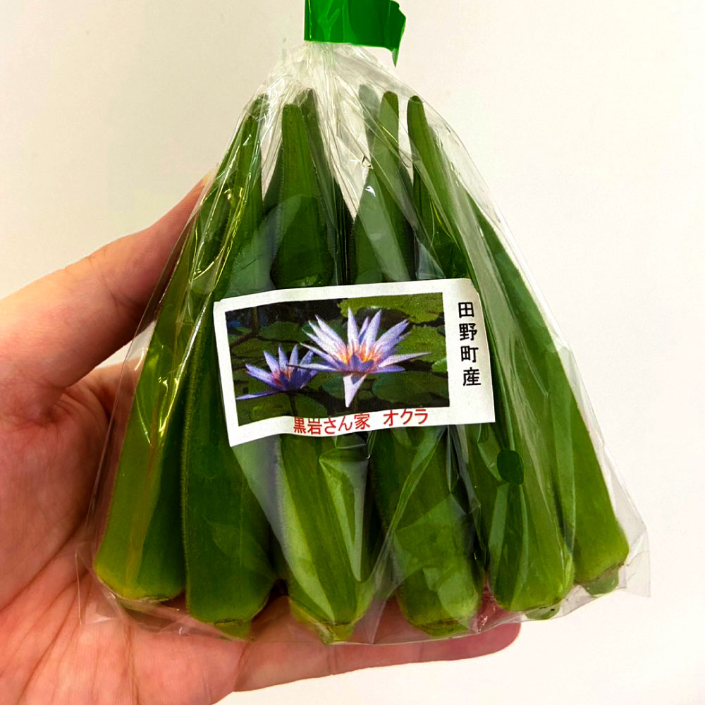 黒岩さん家のオクラ 1.5kg 1.5キロ オクラ 国産 おくら 国産オクラ