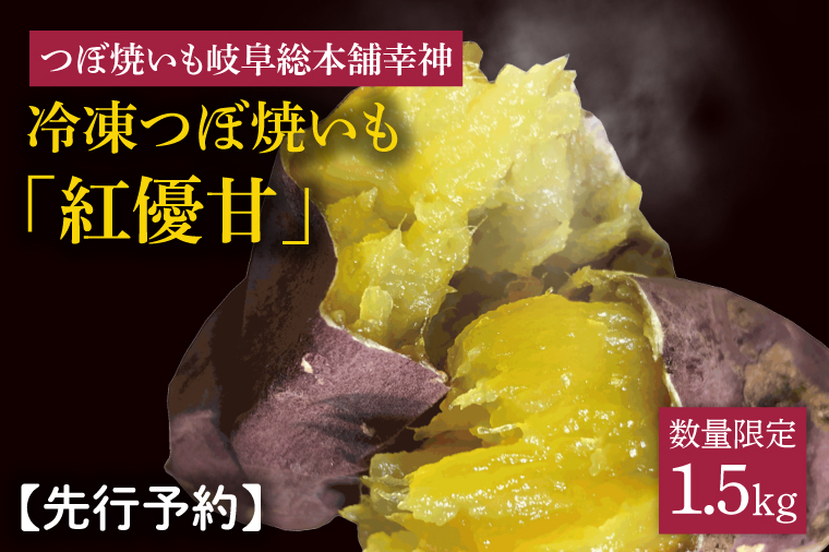 y錧sszFO-1@ʌ聚yڏĂ򕌑{܍K_zⓀڏĂ@gDÁiׂɂ䂤j1.5kg