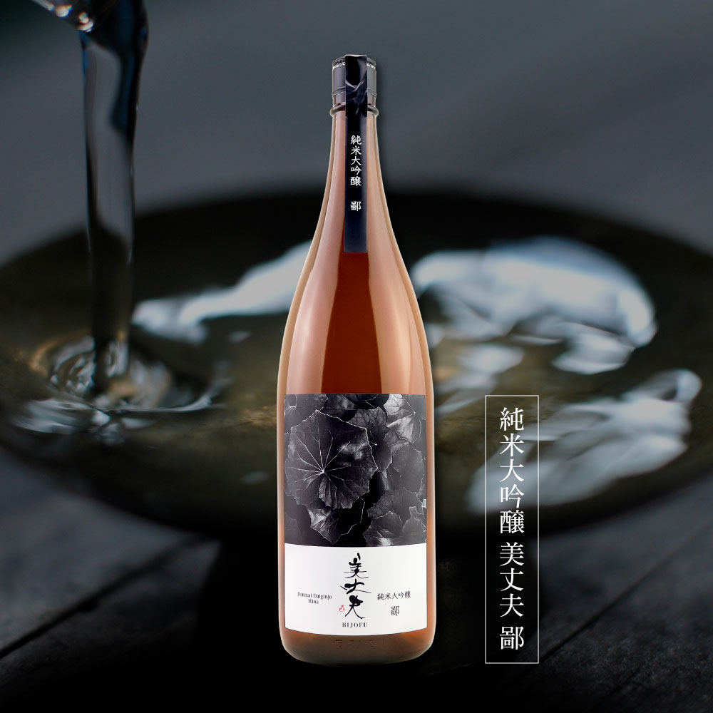 高知県田野町のふるさと納税 ★四国一小さなまちの地酒★ 美丈夫純米大吟醸 鄙（ひな） 1800ml×1本 美丈夫 お歳暮 日本酒 一升瓶 お酒 酒 おさけ 1.8リットル 度数 15度 おいしい 地酒 男性 父 誕生日 20歳
