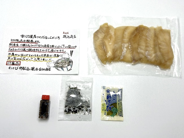 青森県産天然ヒラメの無添加白だし漬け3パックセット 魚貝類 加工食品 化学調味料不使用 ヒラメの旨味 海鮮 海の幸 ご飯のお供 つまみ お酒のあて 