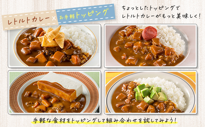 カレー レトルト カリー屋カレー 甘口 180g×20食 ハウス食品