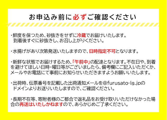 涸沼産 大粒 シジミ 1kg しじみ 蜆 大和しじみ ヤマトシジミ 大玉 冷蔵 味噌汁 スープ 魚貝類 貝 オルニチン コハク酸 魚介類