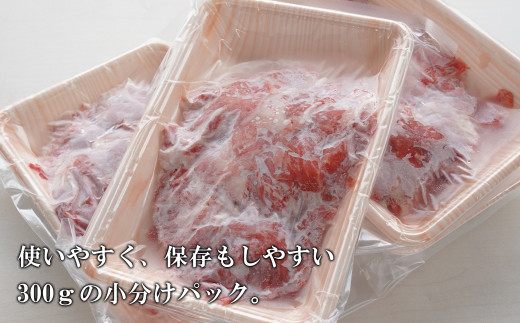 【12ヶ月コース】淡路牛切り落とし1.2Kg（300g×4パック）定期便　　[切落し 切り落し きりおとし 国産 牛肉]