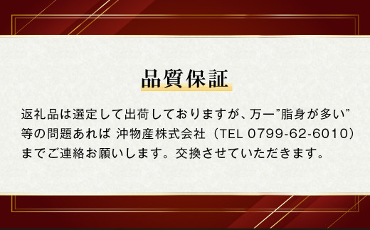 淡路牛2種類の切り落としセット (切り落とし300g×2　ロース切り落とし250g×2)　[小分け 冷凍 牛肉 人気]
