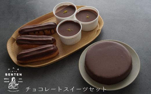 yɌWHszٓV `R[gXC[cZbgiUbngeEGNAE`R[g[Xj