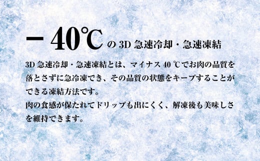 淡路牛『上』すきやき・しゃぶしゃぶ用 400g 【3D急速冷凍】　[すきやき 牛肉 国産]
