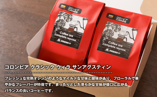 【淡路島珈琲１５７】中煎り珈琲 コロンビア 豆のまま 200g×2個 コーヒー　[豆]