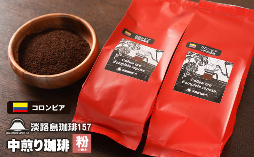 yɌWHszyWHPTVz RrA ҂ 200g×2 R[q[ 