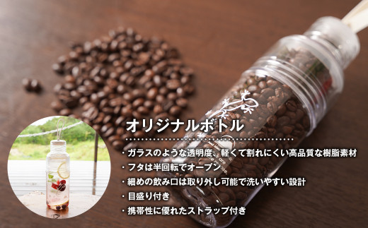 【淡路島珈琲１５７】中煎り珈琲 コロンビア 中挽き 300g ボトル付 コーヒー 粉