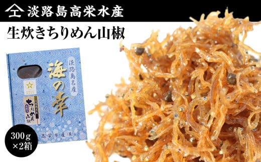 yɌWHszWH hYA߂R2_Zbg 600gi300g×2j