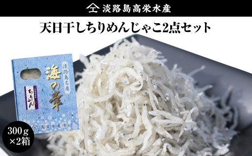 yɌWHszWH hYAV߂񂶂Ⴑ2_Zbg 600gi300g×2j